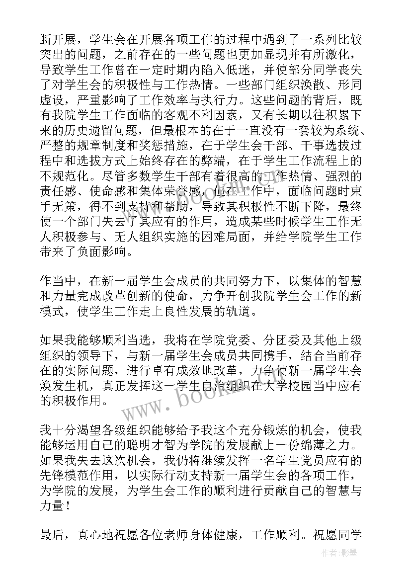 清华大学校长邱勇毕业典礼讲话(实用5篇)