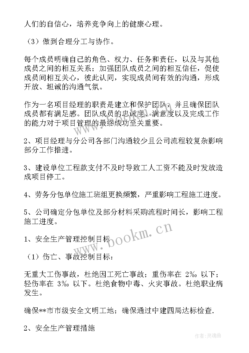 最新课题开题演讲稿(优质7篇)