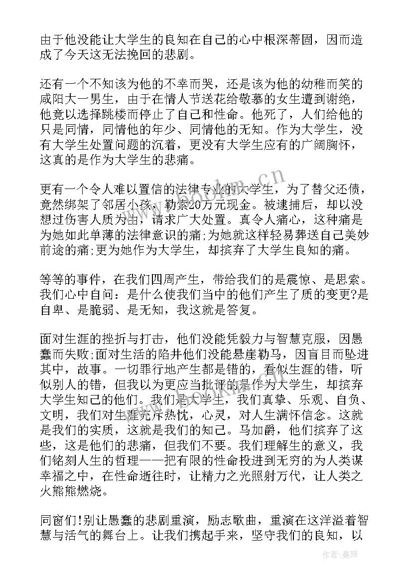 最新励志演讲稿高中生 青春励志演讲稿分钟很激情很震撼(模板6篇)