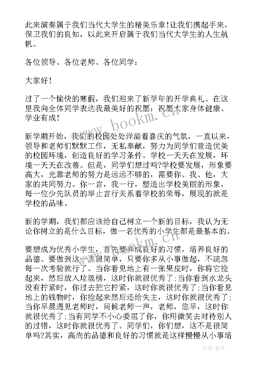 最新励志演讲稿高中生 青春励志演讲稿分钟很激情很震撼(模板6篇)