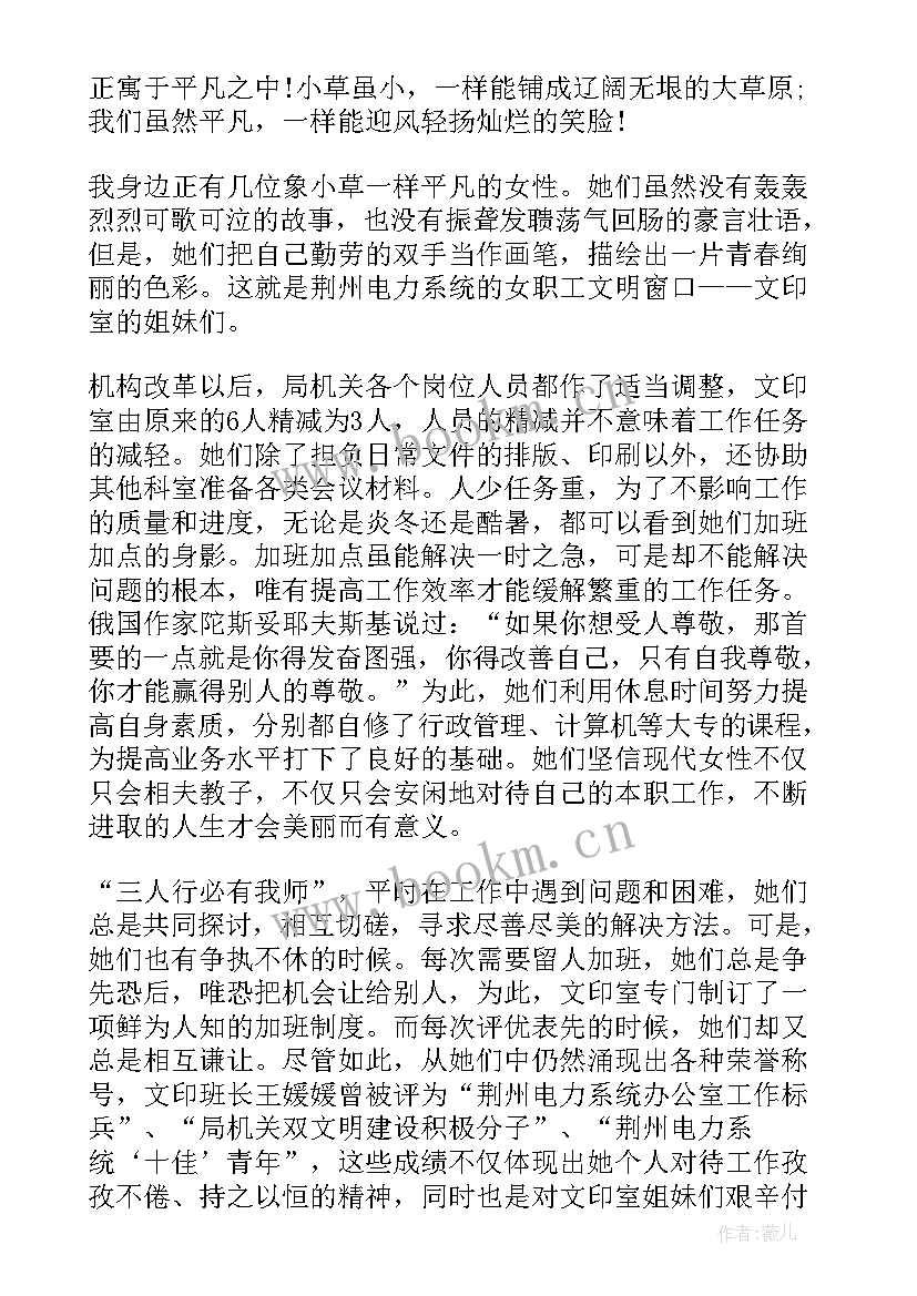 2023年家风城管乱收费是哪几 城管部门爱岗敬业奉献演讲稿(通用5篇)