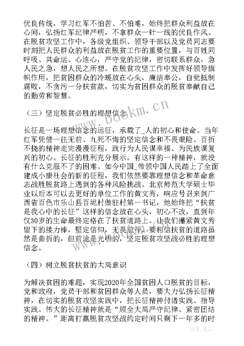 最新演讲稿五千字以上 考试考砸了的五千字优选(汇总5篇)