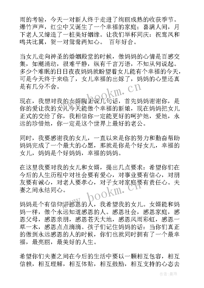 2023年参军梦想演讲稿(大全9篇)