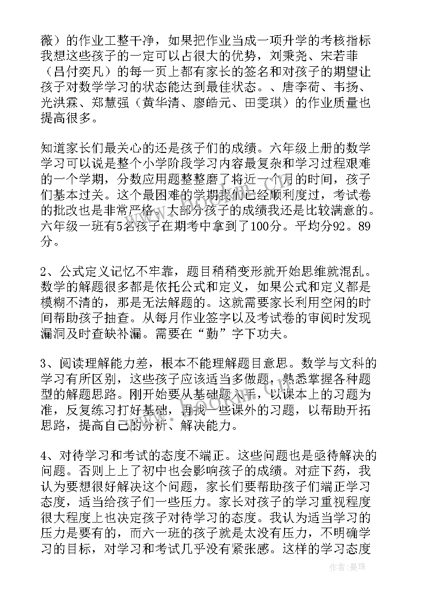 2023年参军梦想演讲稿(大全9篇)