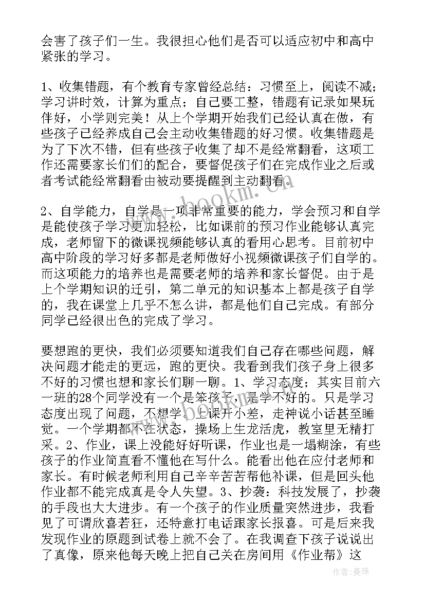 2023年参军梦想演讲稿(大全9篇)