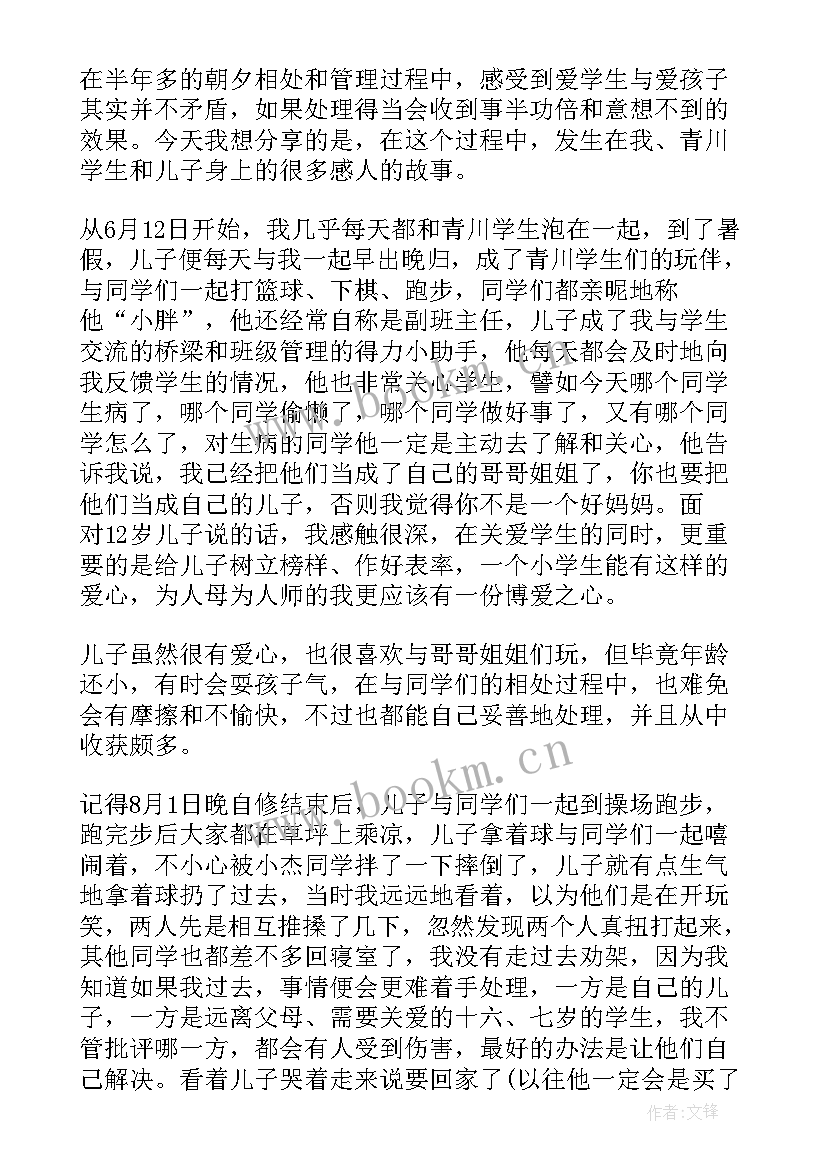 2023年三八演讲稿题目有哪些(通用10篇)