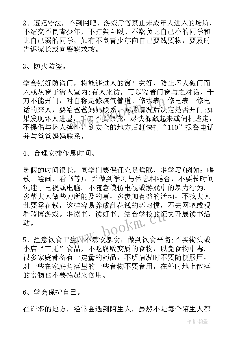 三观演讲稿三分钟(精选6篇)