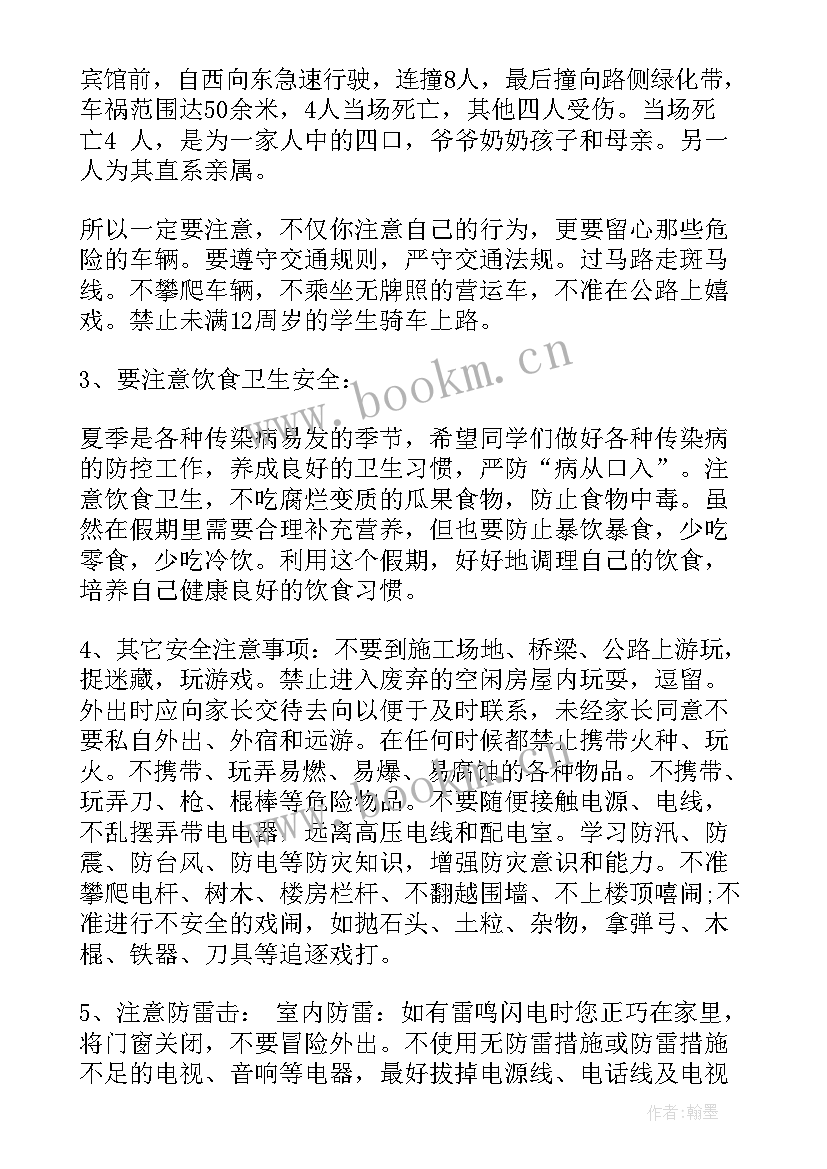 三观演讲稿三分钟(精选6篇)