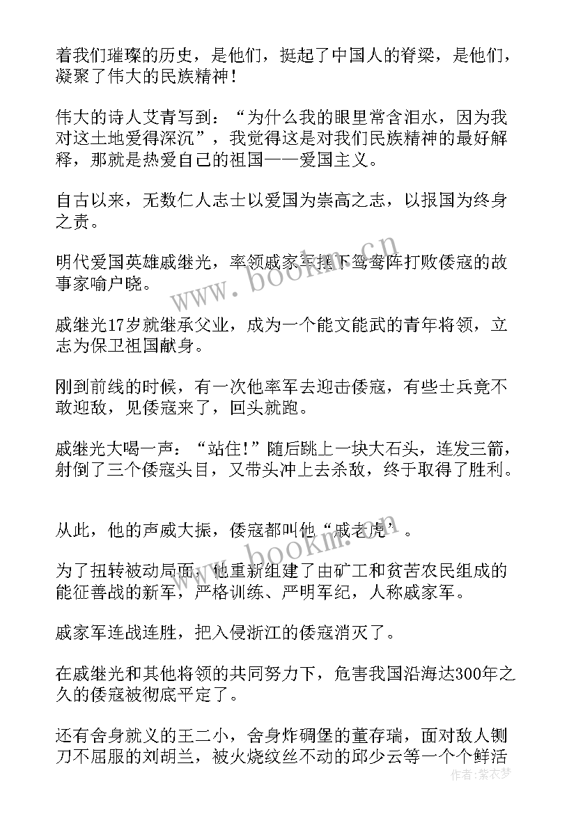 2023年传承演讲稿 传承精神演讲稿(模板5篇)