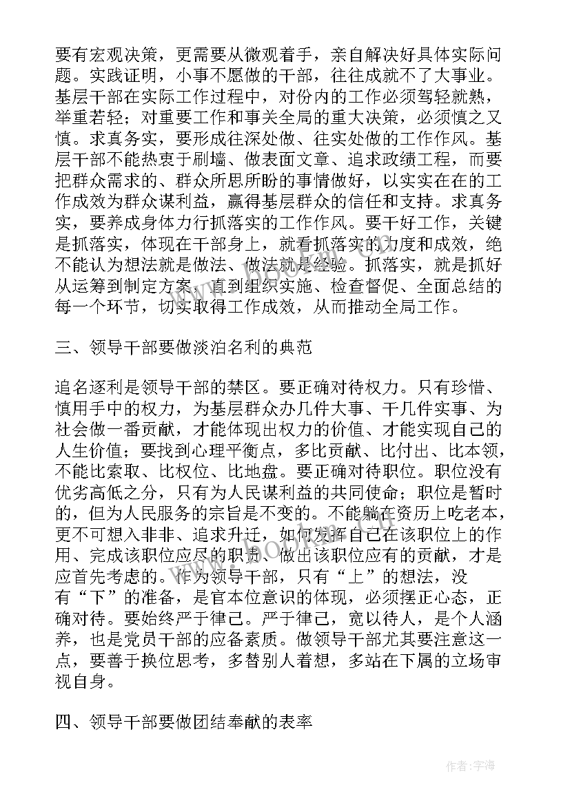 最新村委员会演讲稿 村委竞选演讲稿(模板6篇)