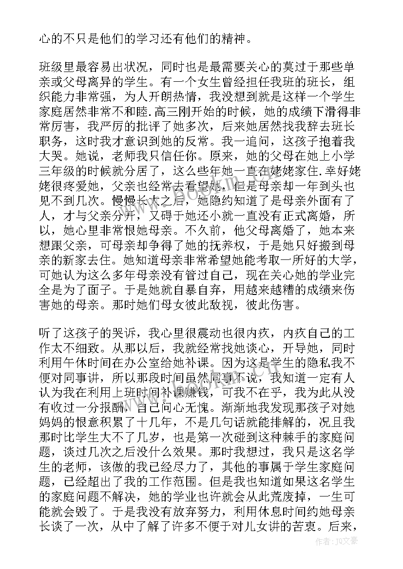 四风四气发言稿 共产党员演讲稿(汇总7篇)