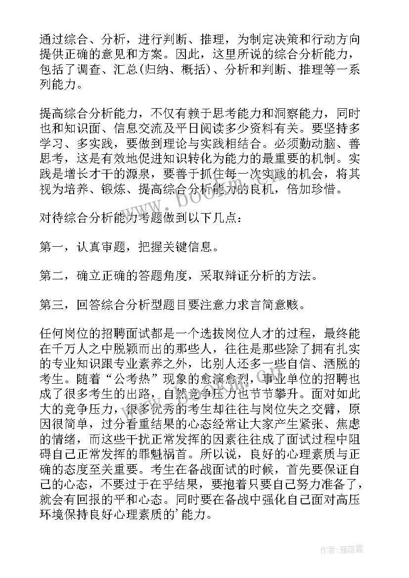 最新疾控中心演讲稿平凡中的伟大(通用9篇)