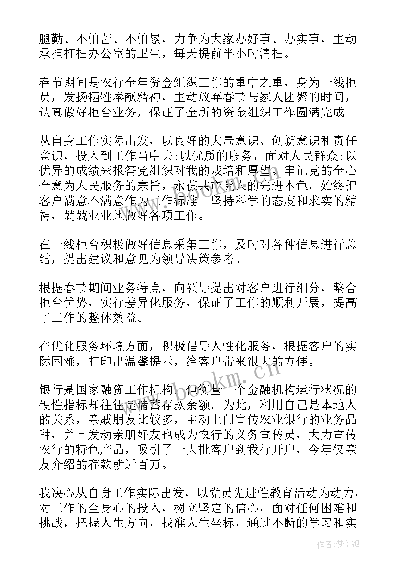 最新演讲稿的格式一般由和几部分构成(大全7篇)