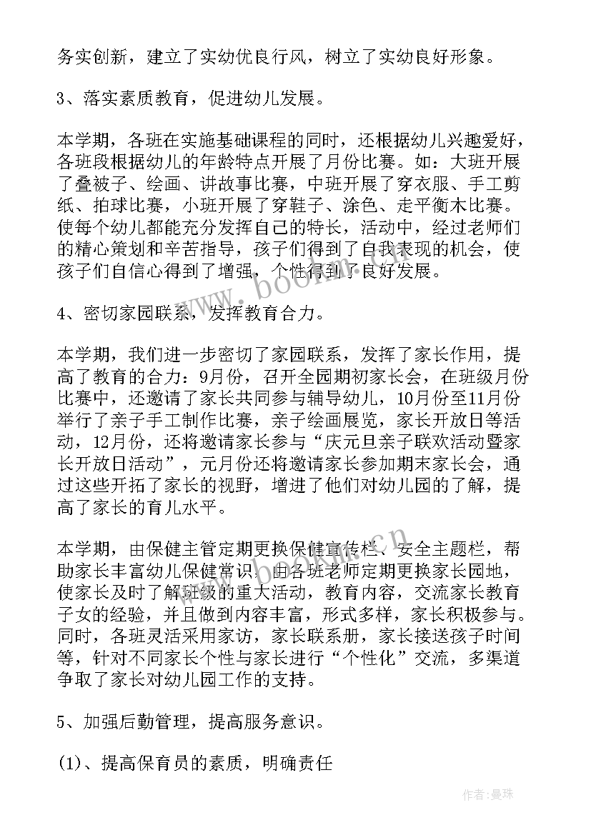 2023年党小组思想汇报总结发言(大全5篇)