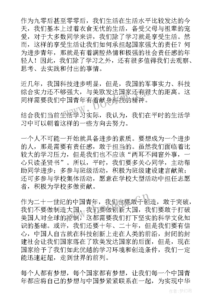 最新文化自信自强演讲稿 文化自信演讲稿(通用5篇)