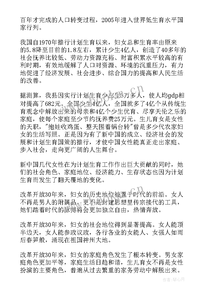 2023年青年与未来发展演讲稿(优秀9篇)