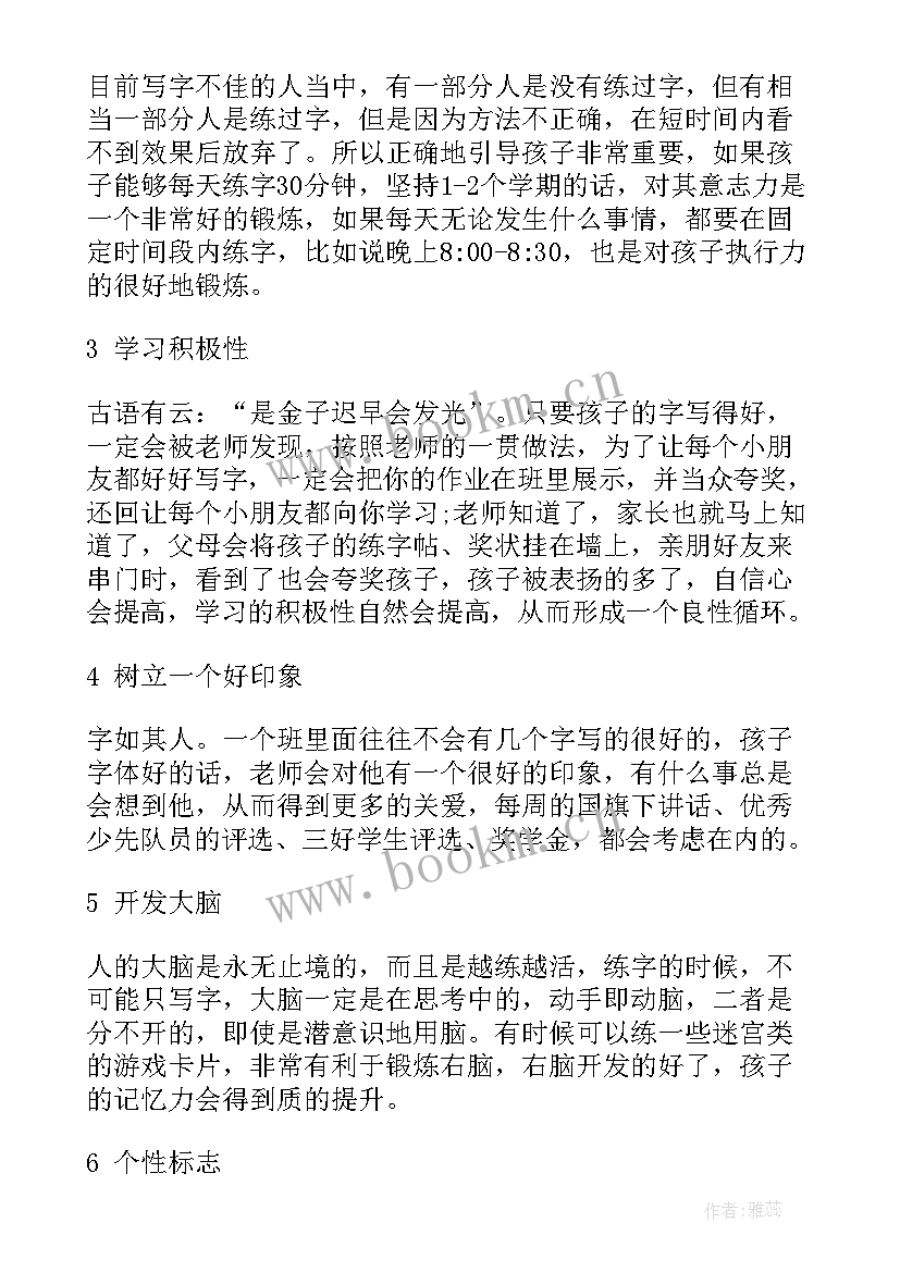 最新合同的重要性体现在哪些方面(汇总5篇)