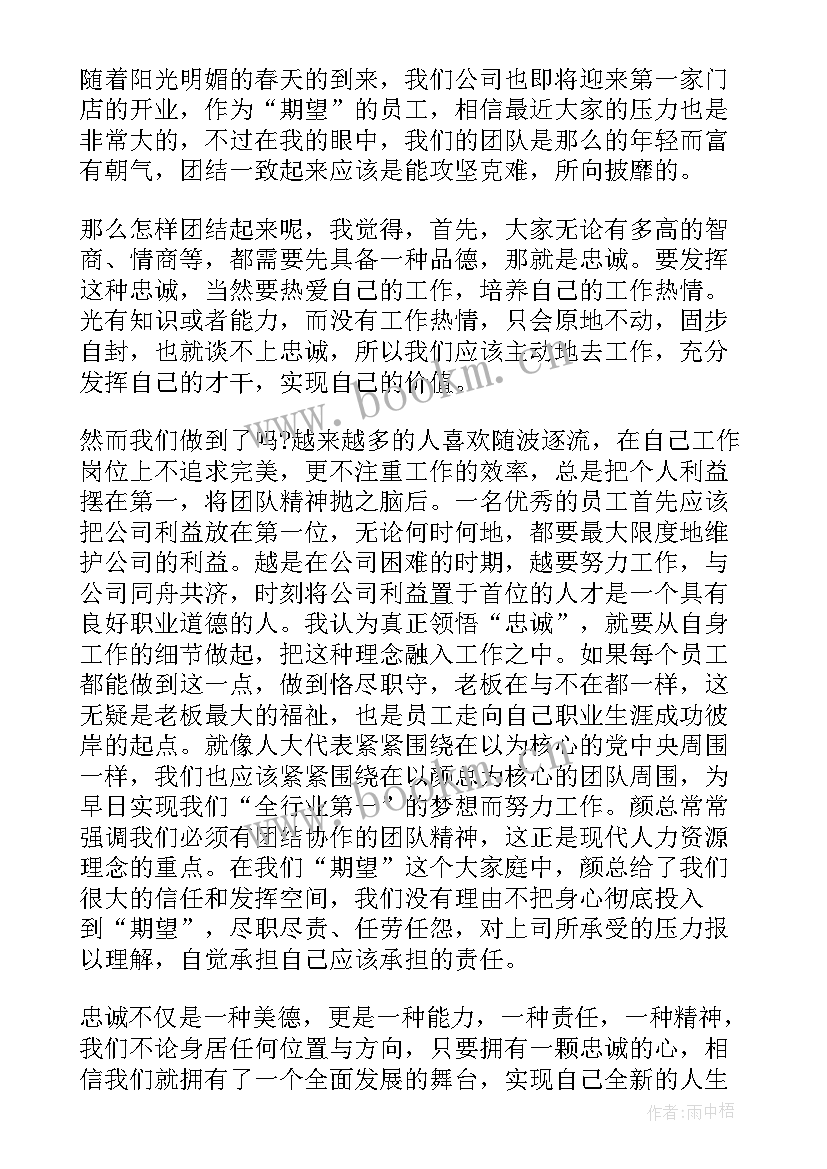 最新我来当班主任的演讲稿 高二假如我是班主任演讲稿(优秀5篇)