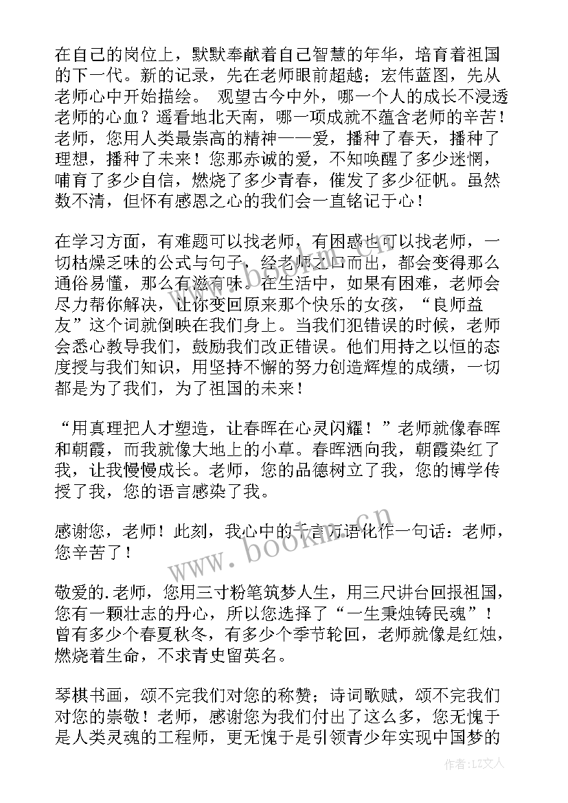 2023年演讲如何发音才好听(汇总7篇)