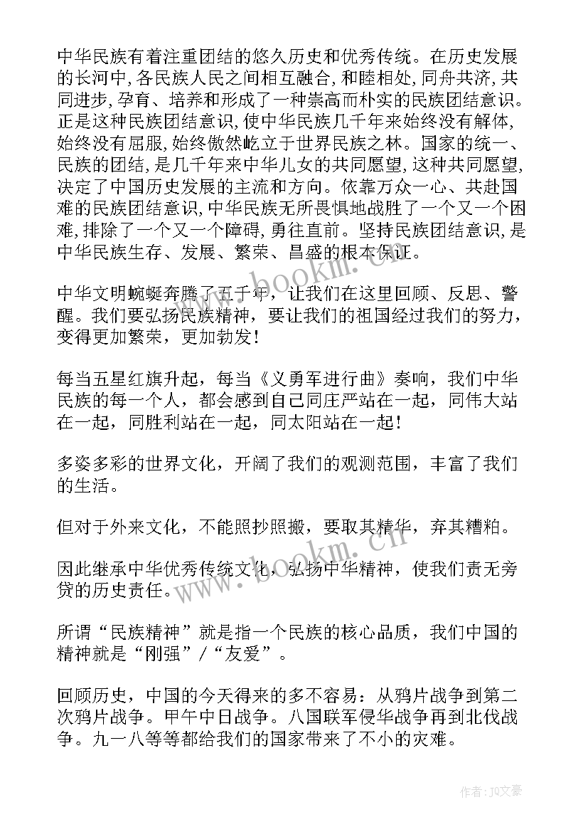 最新科学精神为的演讲稿 中学生弘扬五四精神演讲稿(大全7篇)