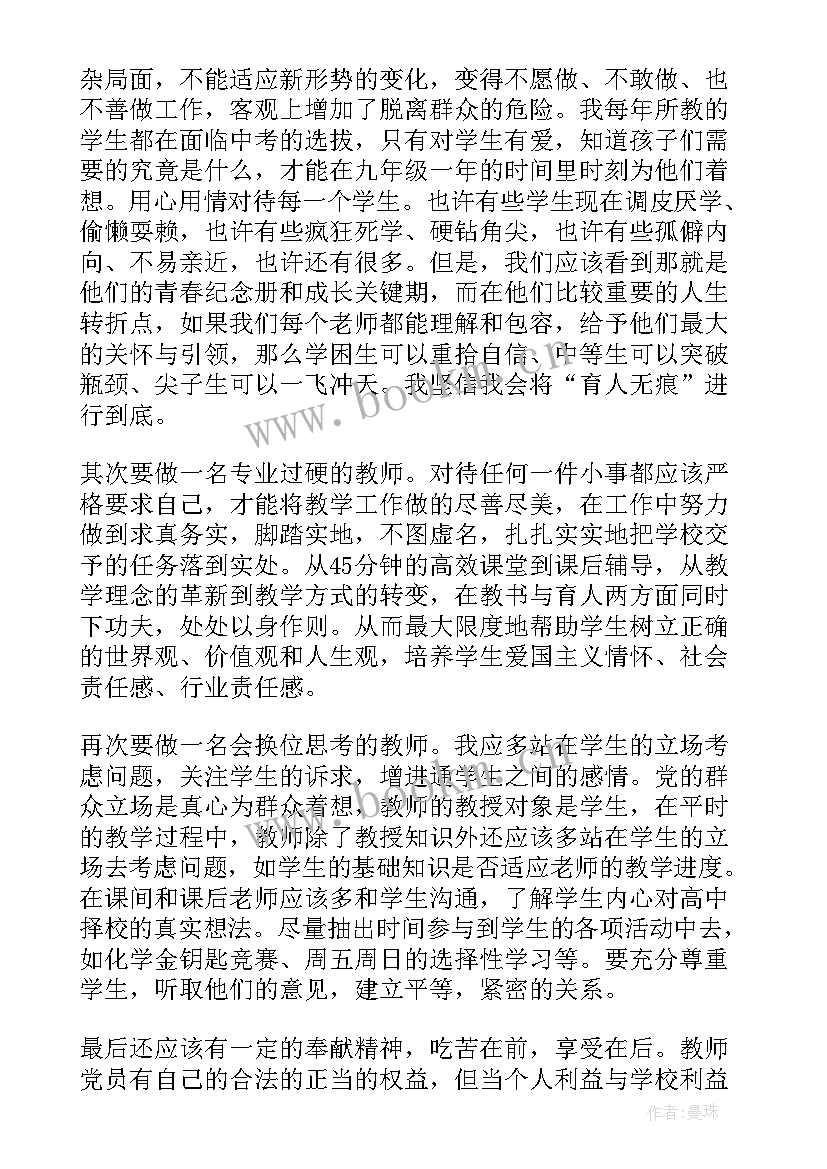 最新病例讨论演讲稿(优秀5篇)