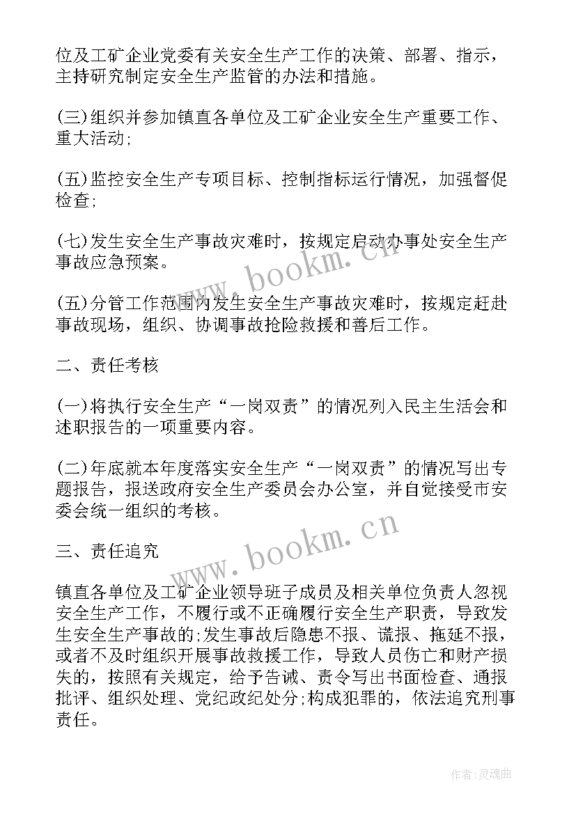 最新勤俭节约廉洁自律心得 廉洁自律的演讲稿(大全10篇)