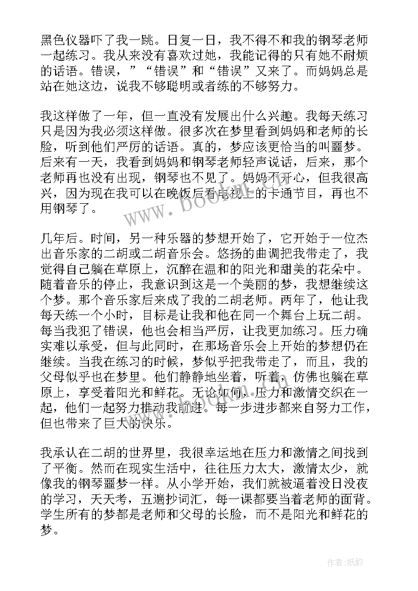 最新英语演讲责任感大学生(精选6篇)