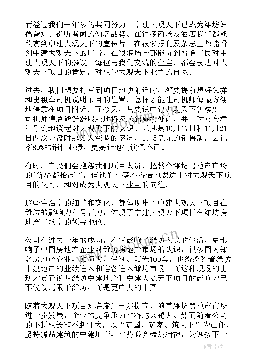 接单写演讲稿(模板9篇)