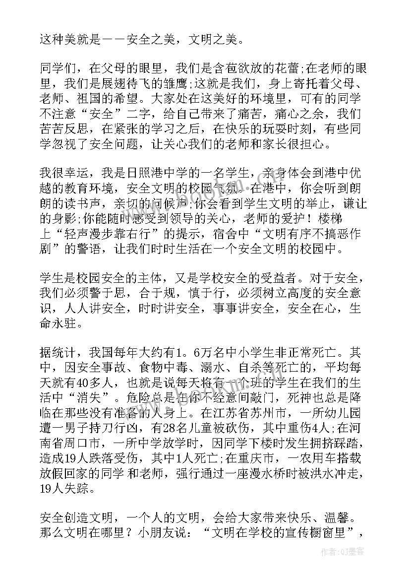 2023年公墓演讲稿(汇总5篇)