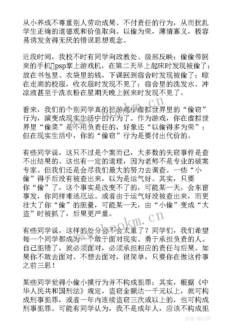 2023年国旗下讲话感恩老师演讲稿 国旗下讲话演讲稿(优秀9篇)