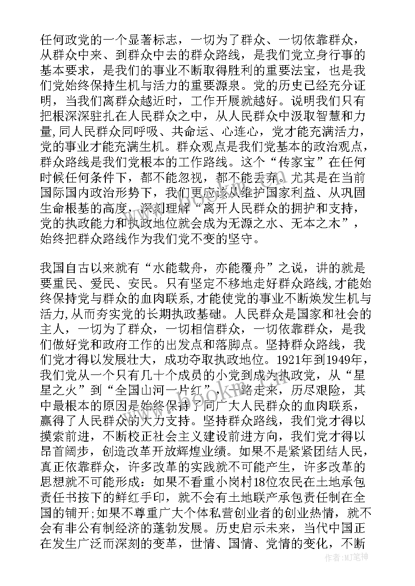 小米新产品发布会演讲稿(实用10篇)