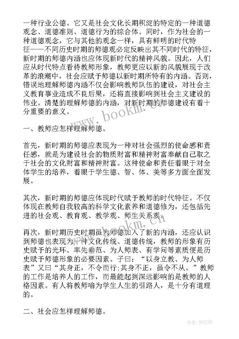 青年一起向未来演讲稿 一起向未来演讲稿(汇总10篇)