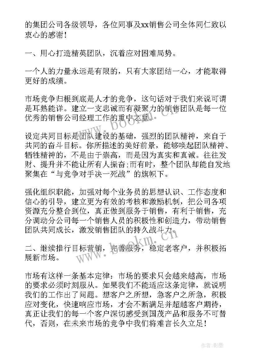 最新我与计量文化演讲稿(模板5篇)