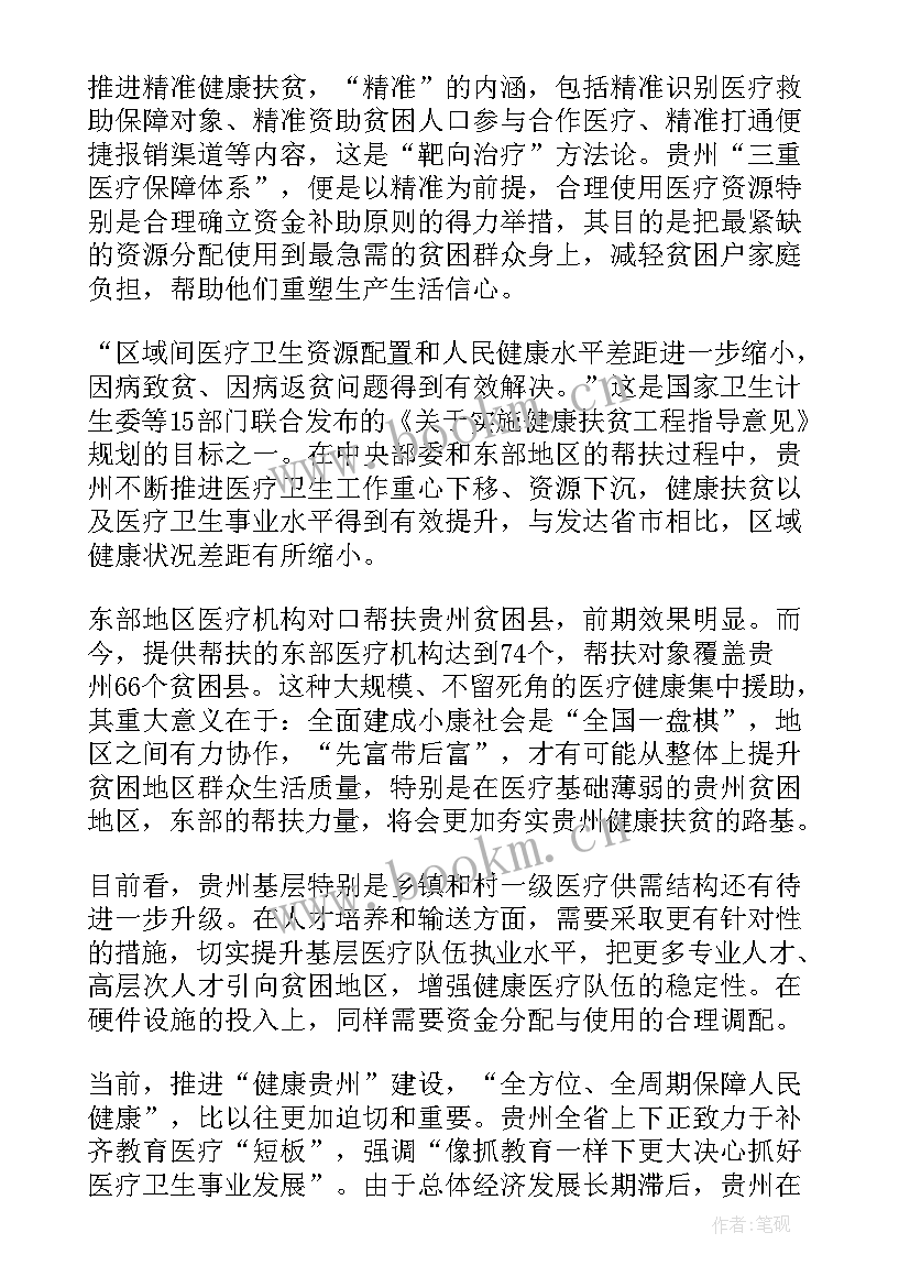 2023年科学创造未来演讲稿 未来的演讲稿(优秀5篇)