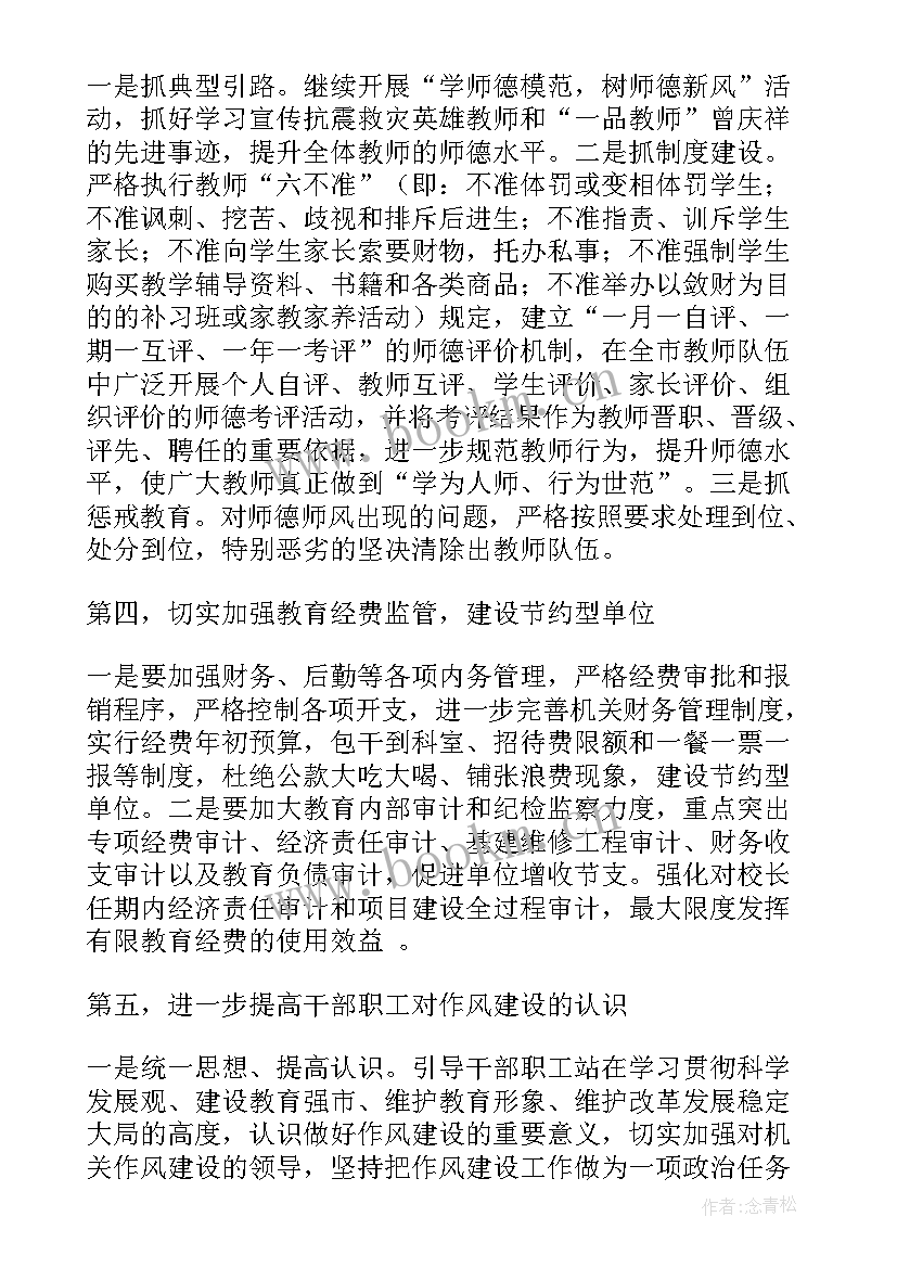 演讲可以改进的地方(优质10篇)