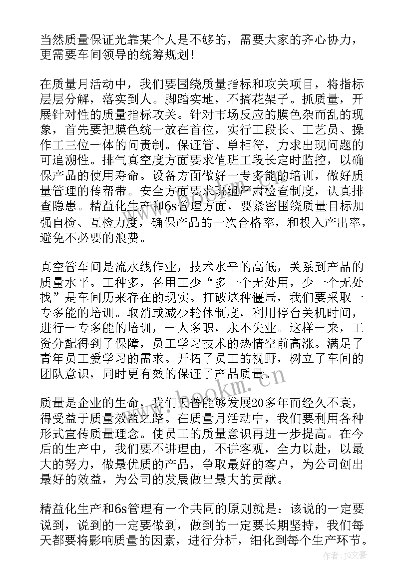 法商讲座的主持 校园演讲稿演讲稿(模板10篇)