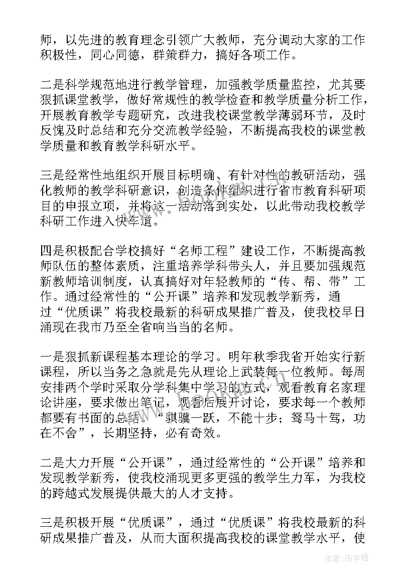 医院辅助科室工作总结(汇总5篇)