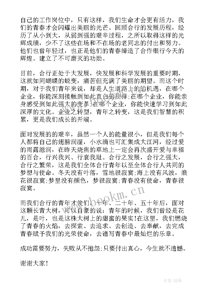 青春时刻演讲稿(汇总5篇)