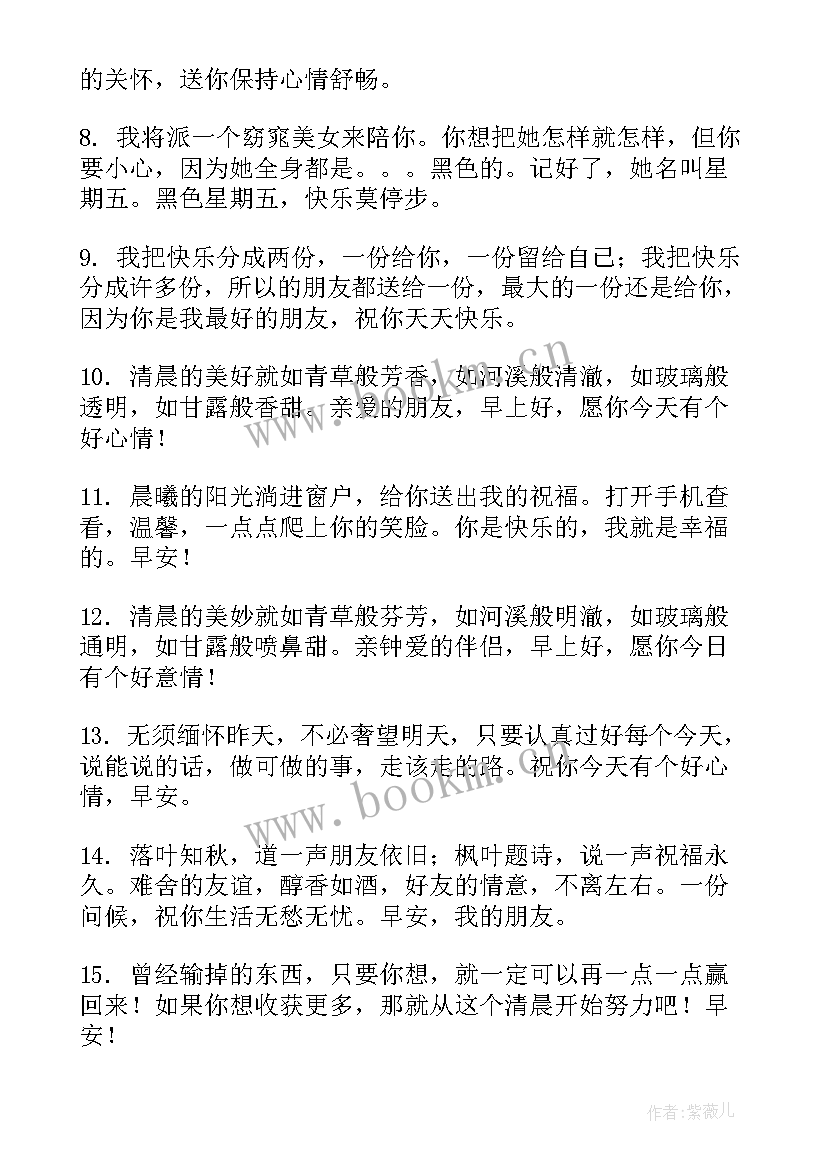 2023年每日演讲演讲稿(精选5篇)