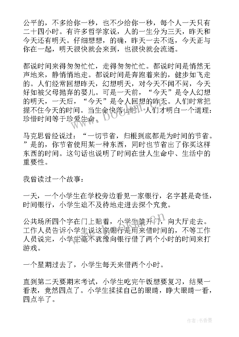 最新日语演讲稿 教师演讲稿题目(实用9篇)