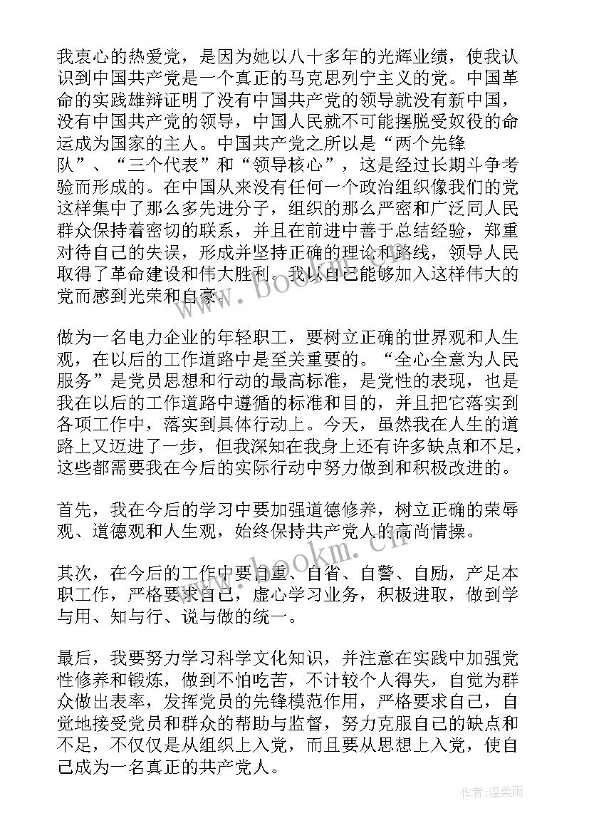 最新竞选班长发言(模板5篇)