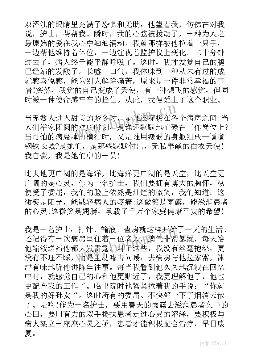 最新开学宣誓演讲稿(精选6篇)