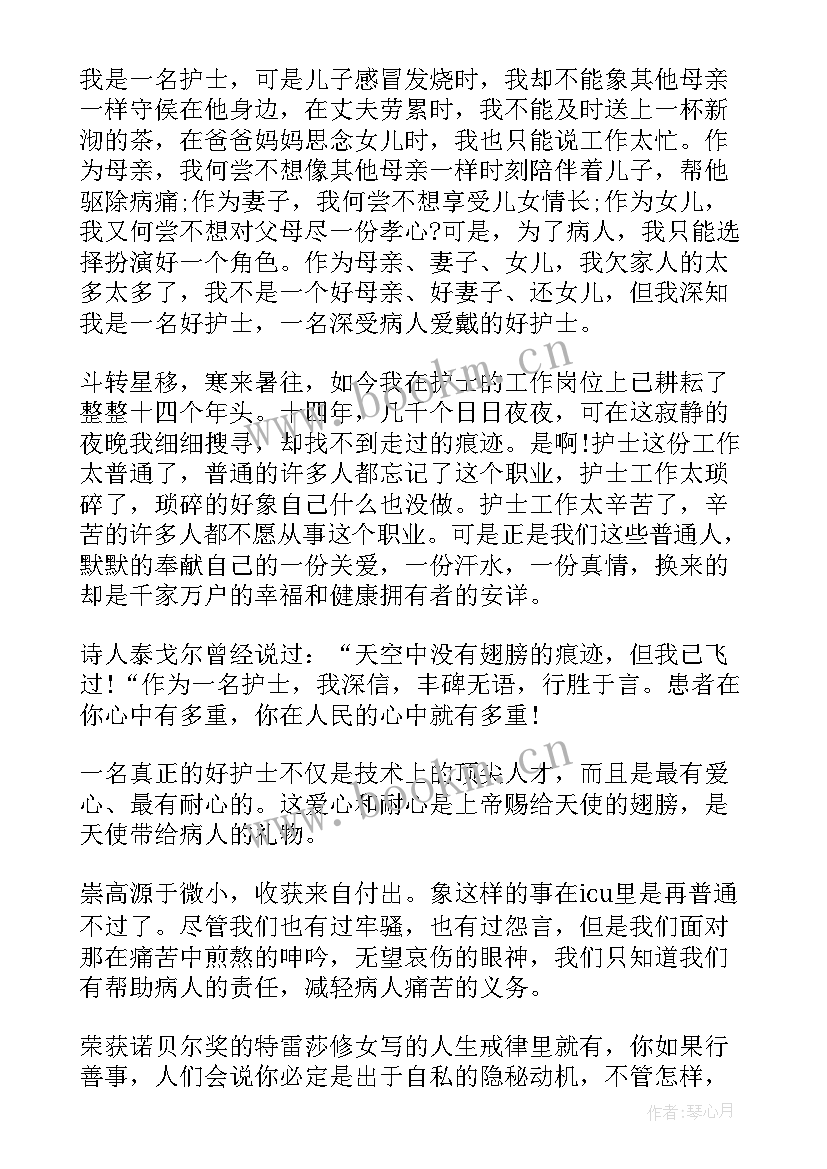 最新开学宣誓演讲稿(精选6篇)