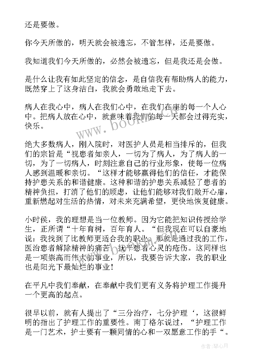 最新开学宣誓演讲稿(精选6篇)