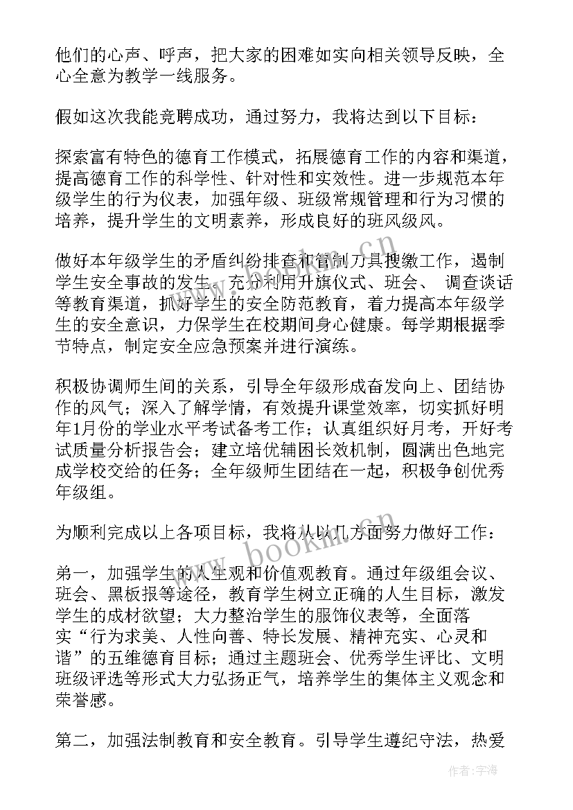 2023年基层民警演讲比赛演讲稿(优秀5篇)