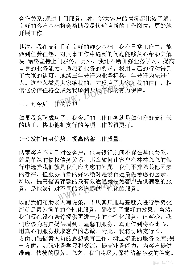 2023年拖延症的演讲稿(通用7篇)