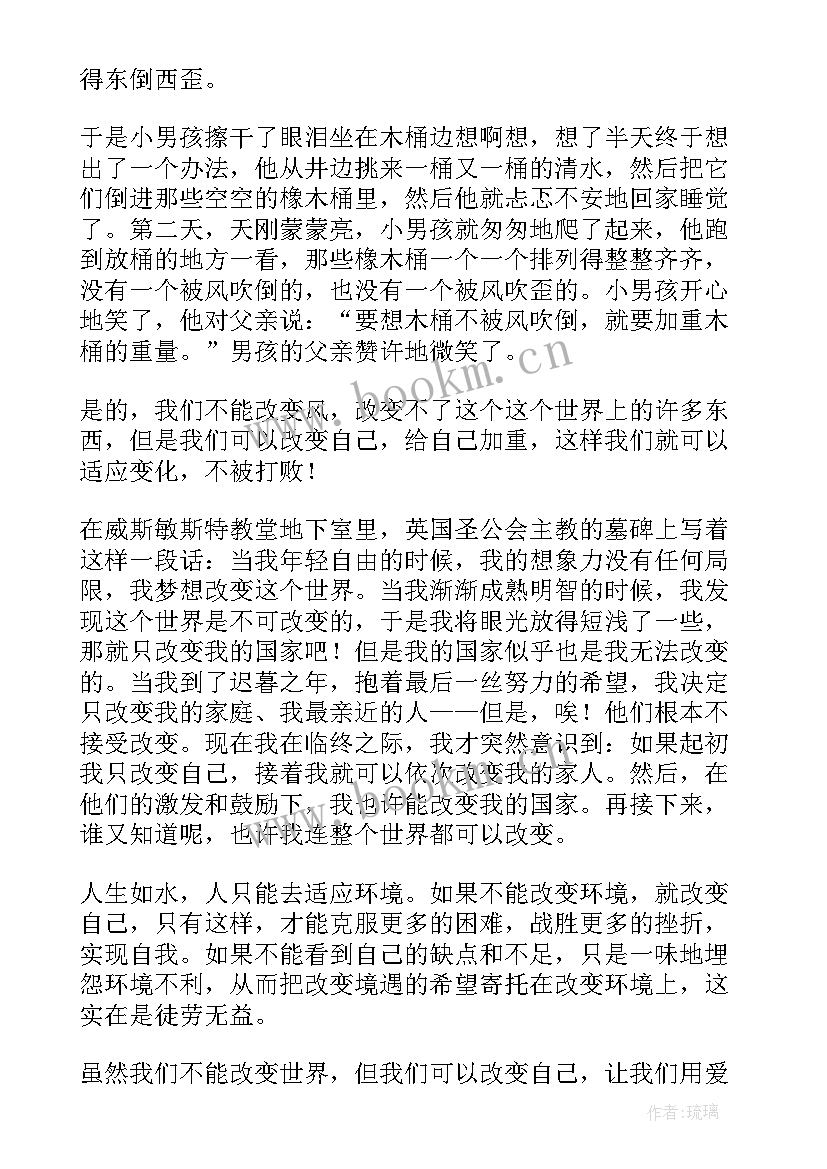 2023年拼搏奋斗演讲稿英文带翻译(精选5篇)