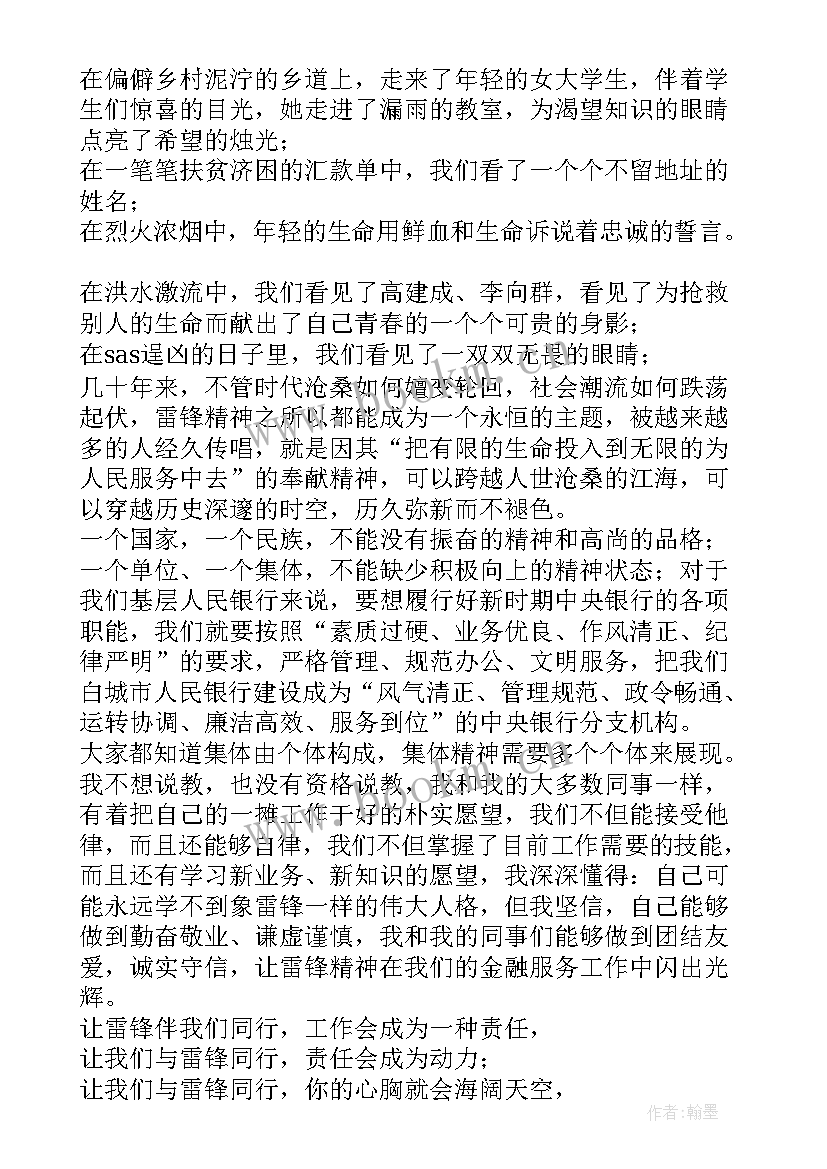 最新弘扬劳模精神演讲稿五百字以上(大全5篇)