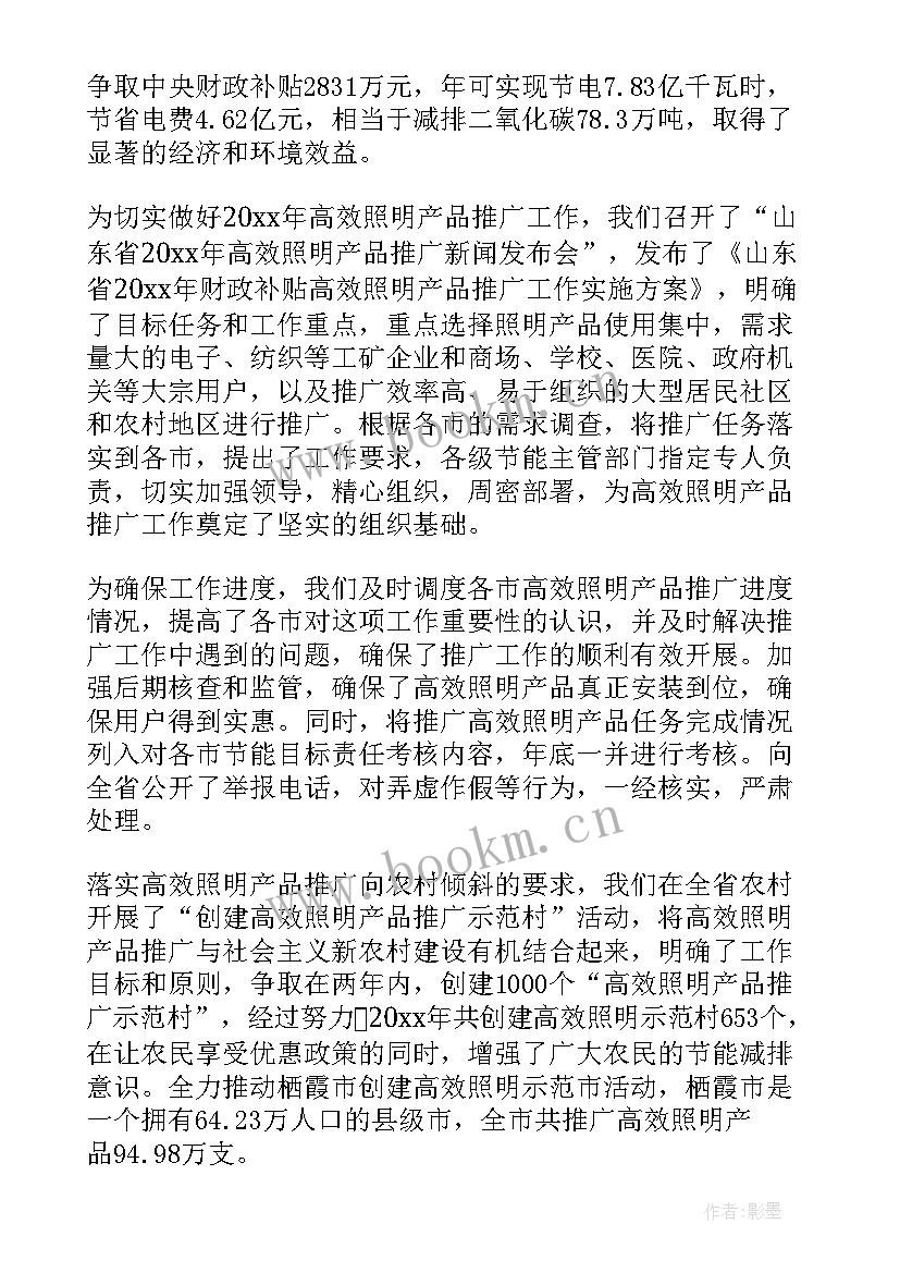 自我推销演讲稿(大全10篇)