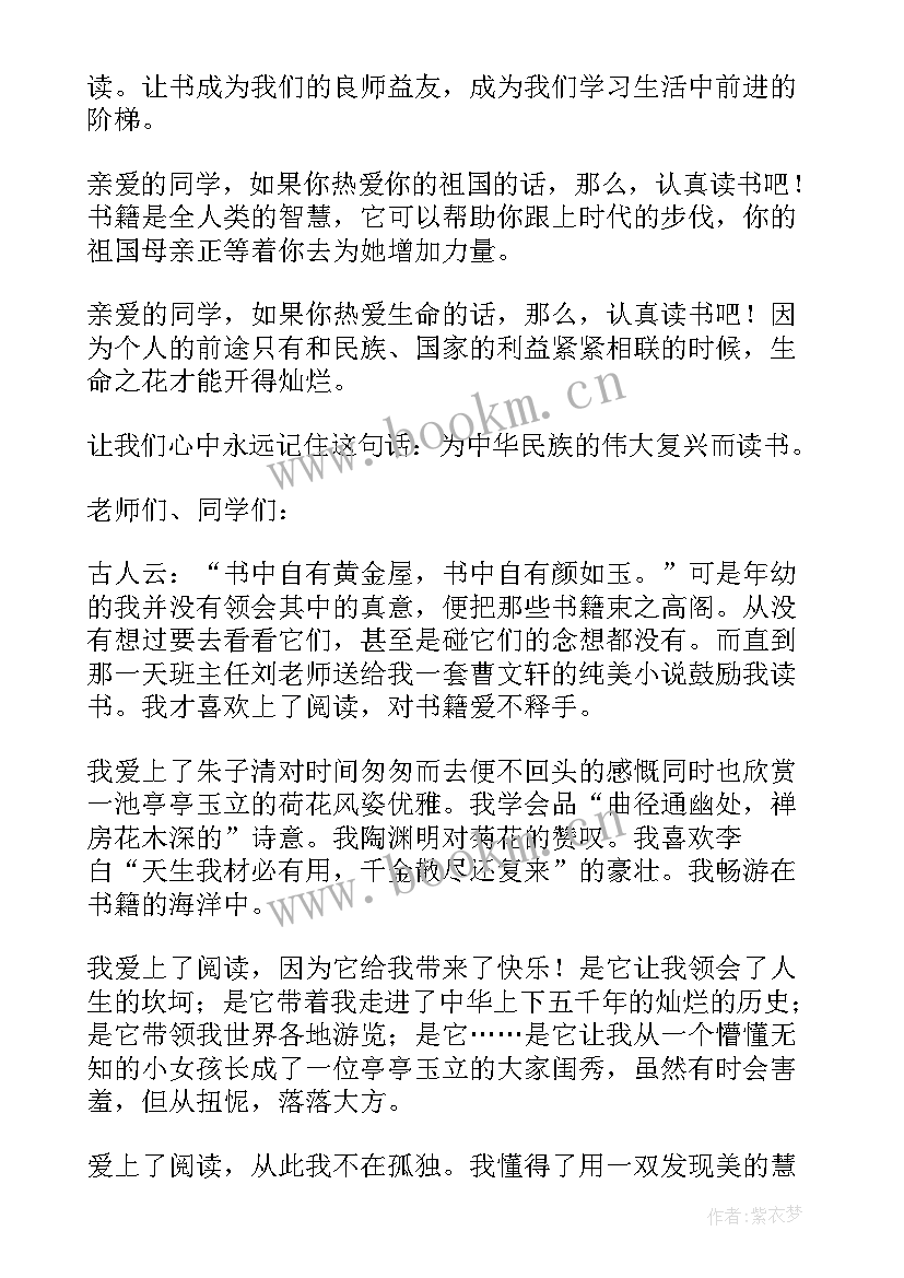 最新厂区活动演讲稿 企业活动演讲稿(优质8篇)